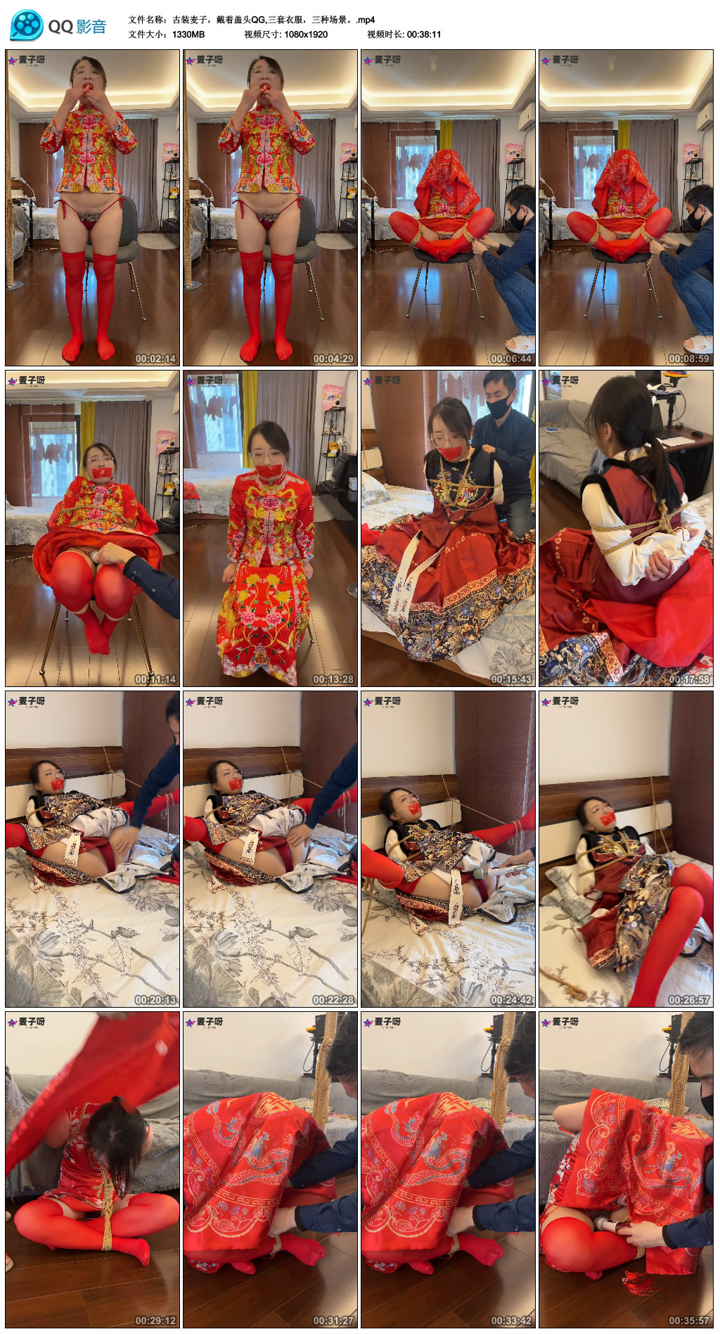 古装麦子，戴着盖头QG,三套衣服，三种场景。_HD绳艺资源