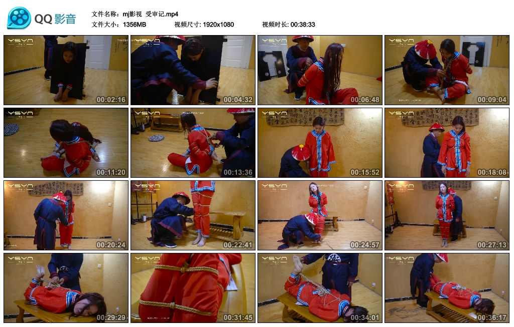 【mj影视】 受审记_HD绳艺资源