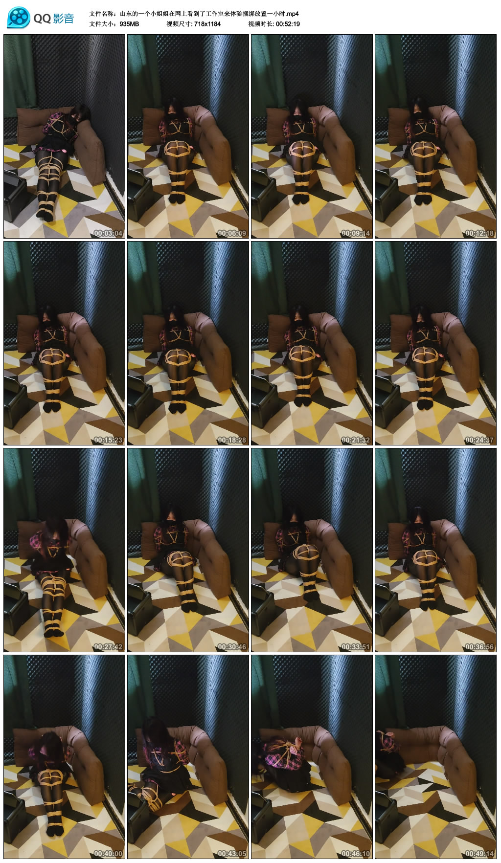 山东的一个小姐姐在网上看到了工作室来体验绳艺技巧放置一小时._HD绳艺资源