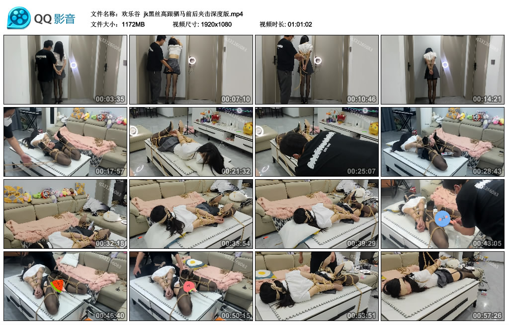 【欢乐谷】 jk黑丝高跟驷马前后夹击深度版_HD绳艺资源