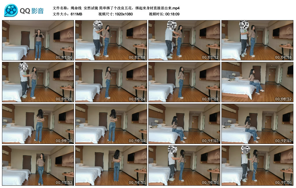 【绳命线】 安然试镜 简单绑了个改良五花，绑起来身材直接显出来_HD绳艺资源