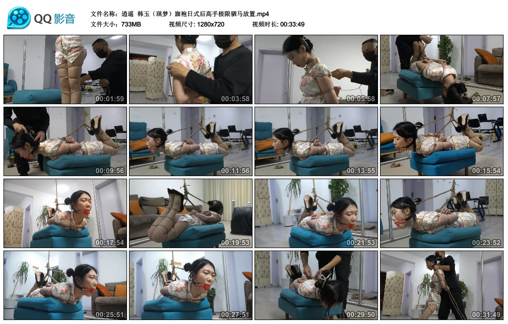 【逍遥】 韩玉（琪梦）旗袍日式后高手极限驷马放置_HD绳艺资源