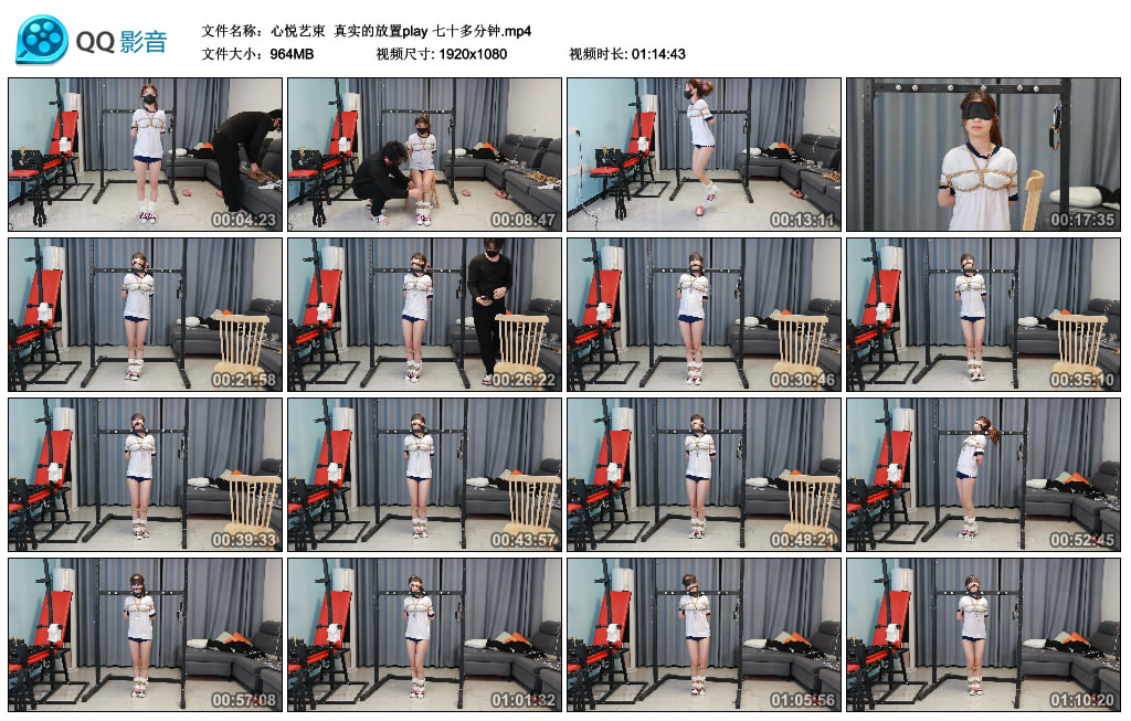 【心悦艺束】 真实的放置play 七十多分钟_HD绳艺资源
