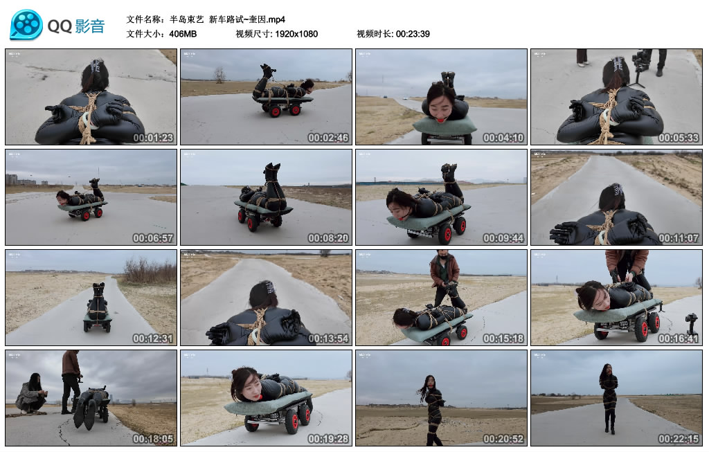 【半岛束艺】 新车路试~奎因_HD绳艺资源