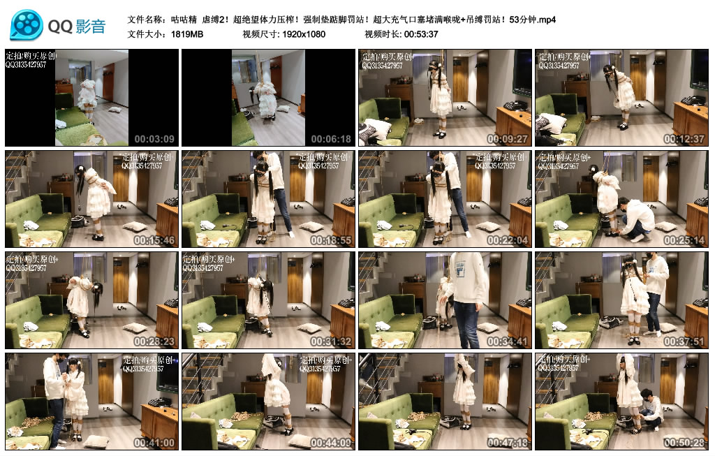 【咕咕精】 虐缚2！超绝望体力压榨！_HD绳艺资源