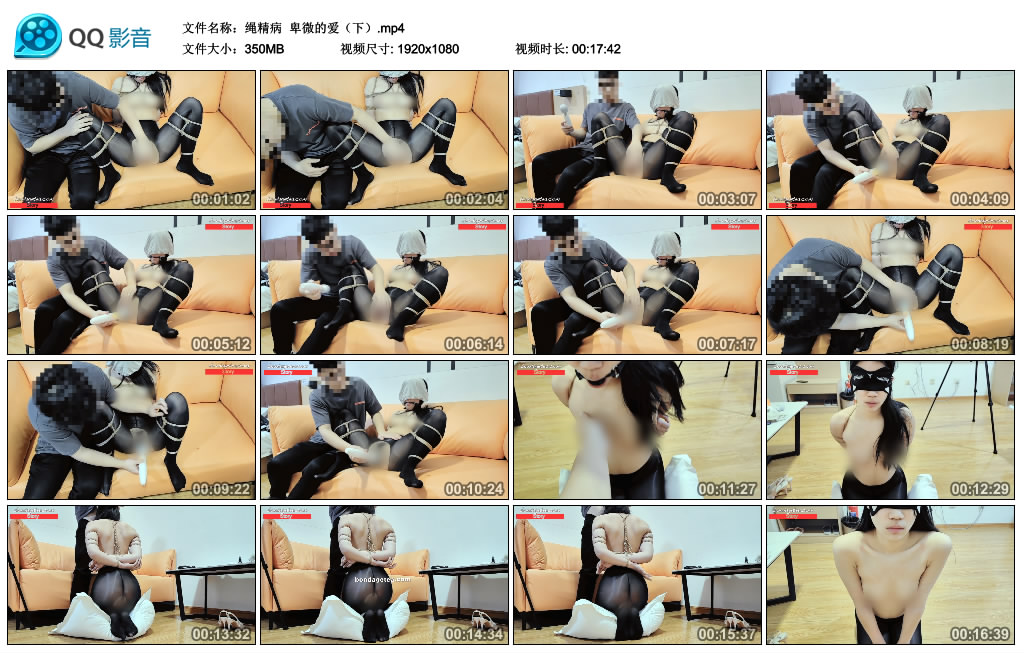 【绳精病】 卑微的爱（下）_HD绳艺资源