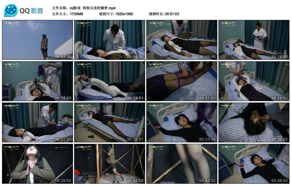 【mj影视】 抑郁女孩的噩梦_HD绳艺资源