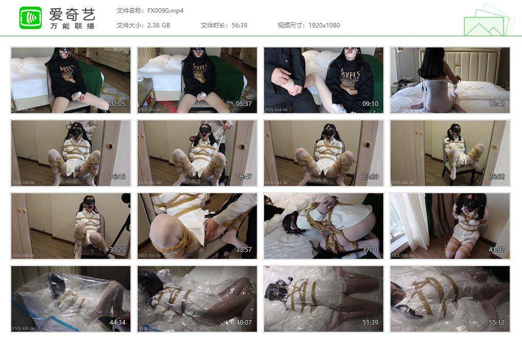 【FXX凡小晓】 极限虐Y 无限抽打 失禁 玩具口嗨 连体白丝袜_HD绳艺资源