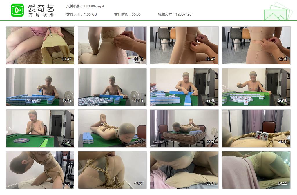 【FXX凡小晓】 极致诱惑 上下真空无内肉丝缝制全包_HD绳艺资源