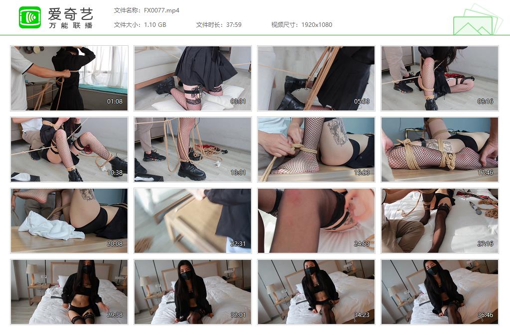 【FXX凡小晓】 暴君幕后花絮及访谈 小晓亲自解说_HD绳艺资源