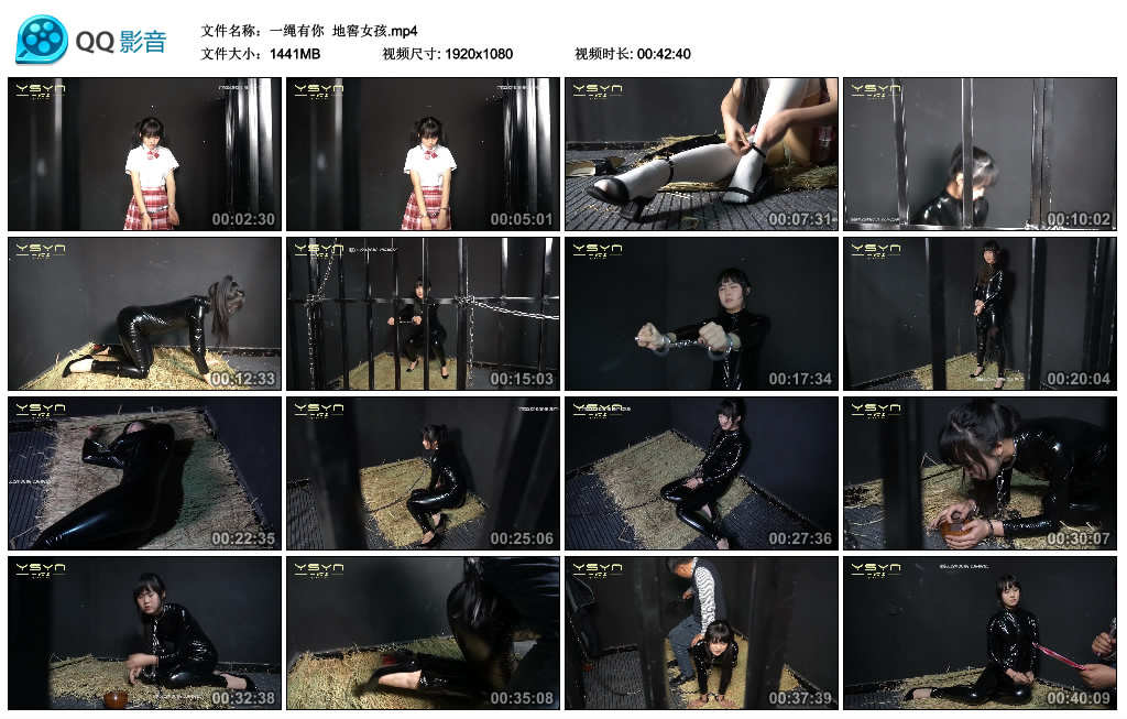 【一绳有你】 地窖女孩_HD绳艺资源
