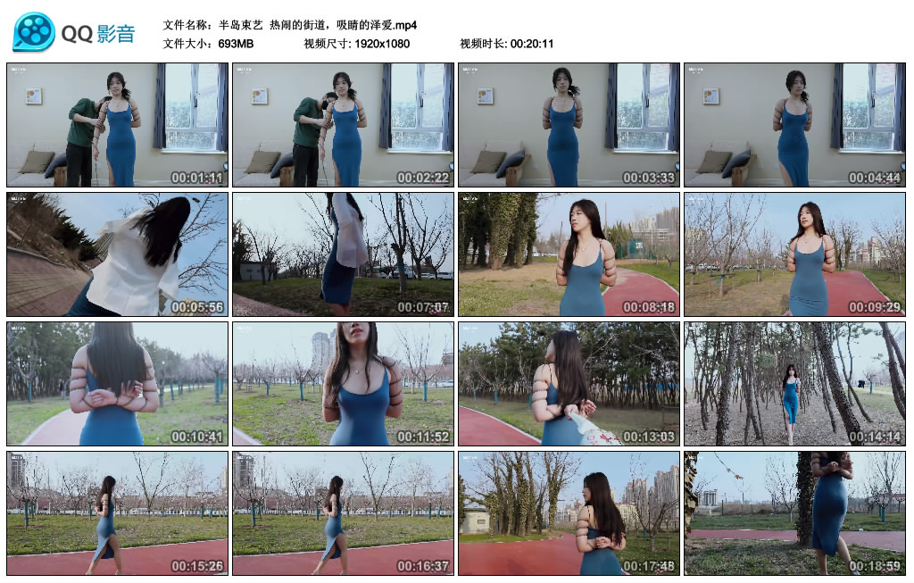 【半岛束艺】 热闹的街道，吸睛的泽爱_HD绳艺资源
