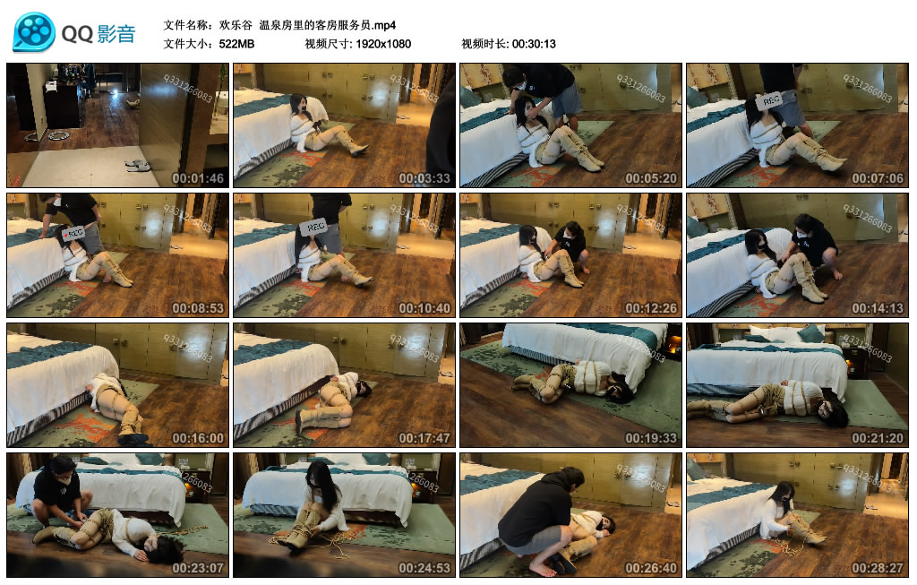 【欢乐谷】 温泉房里的客房服务员_HD绳艺资源