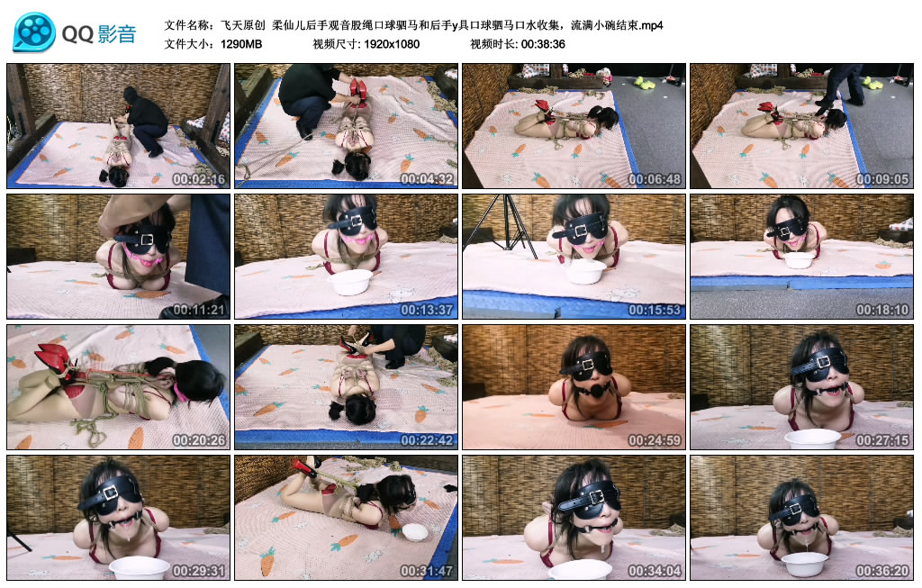 【飞天原创】 柔仙儿后手观音股绳艺术装置驷马和后手y具艺术装置驷马口水收集，流满小碗结束_HD绳艺资源