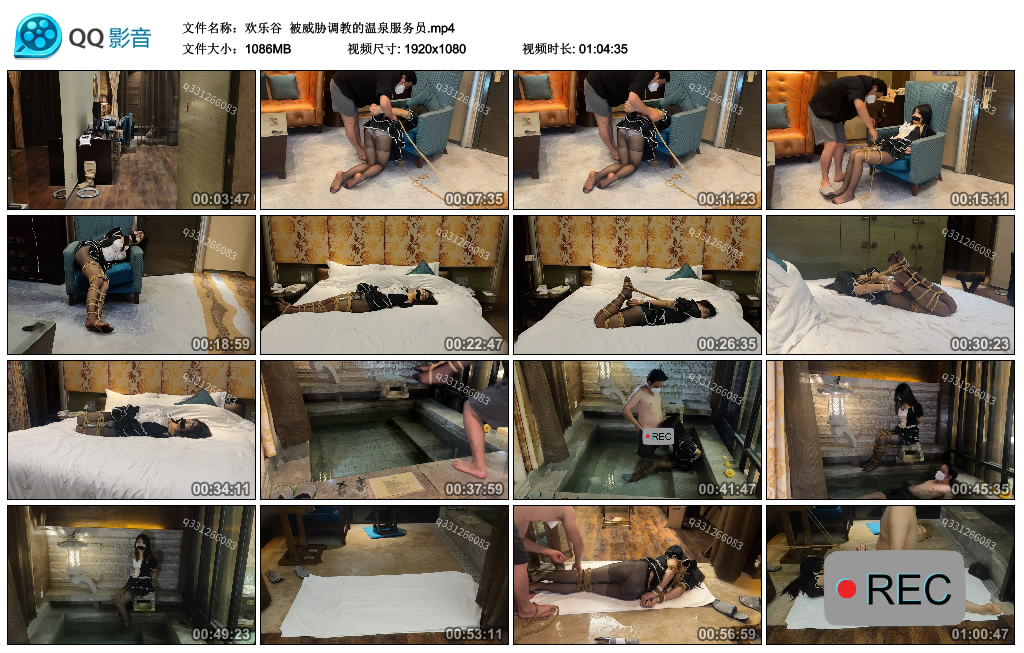 【欢乐谷】 被威胁艺术训练的温泉服务员_HD绳艺资源