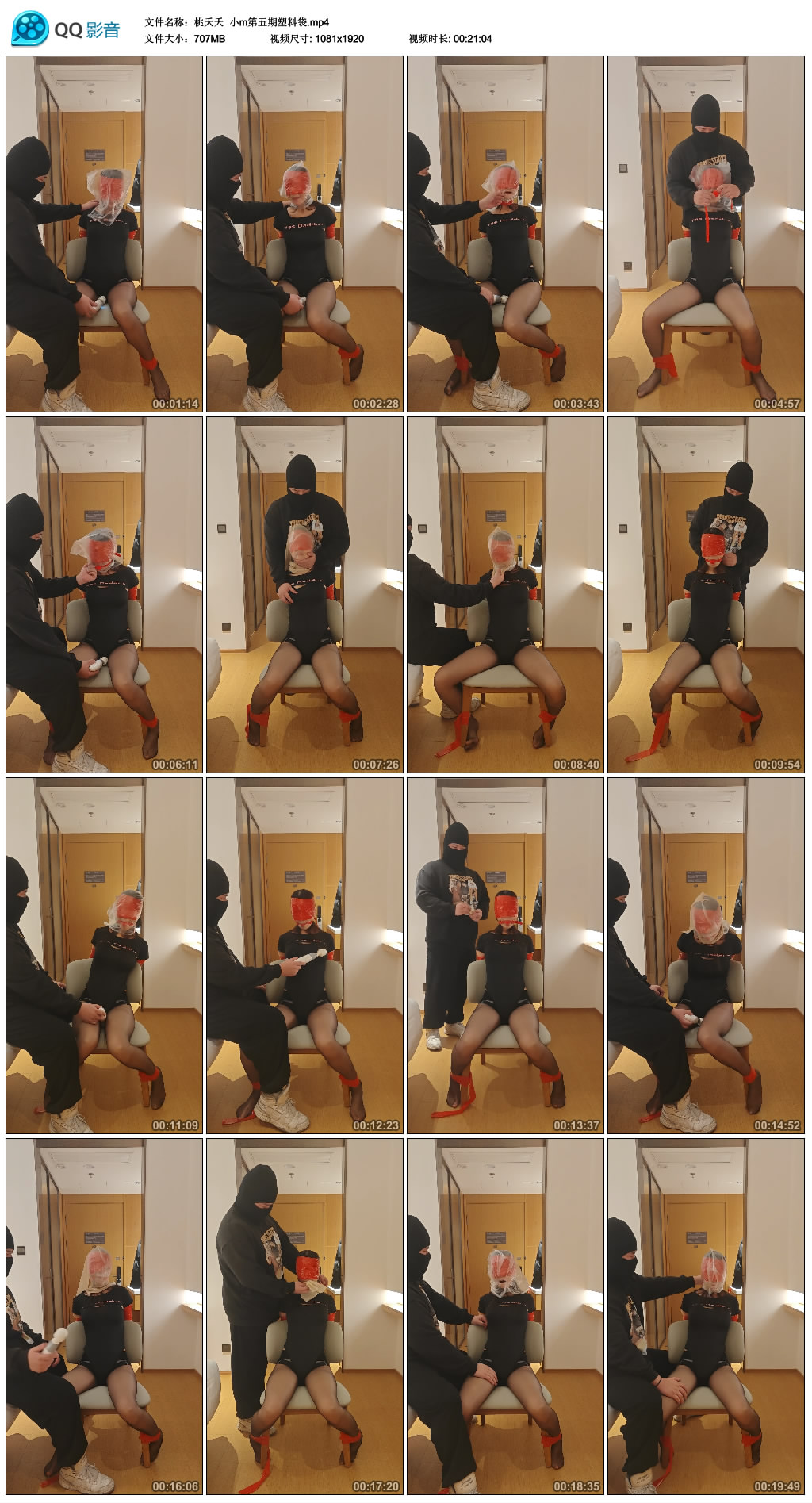 【桃夭夭】 小m第五期塑料袋_HD绳艺资源