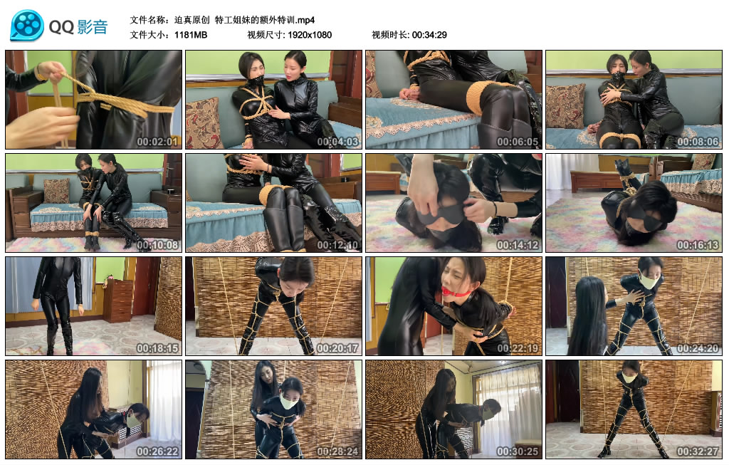 【迫真原创】 特工姐妹的额外特训_HD绳艺资源