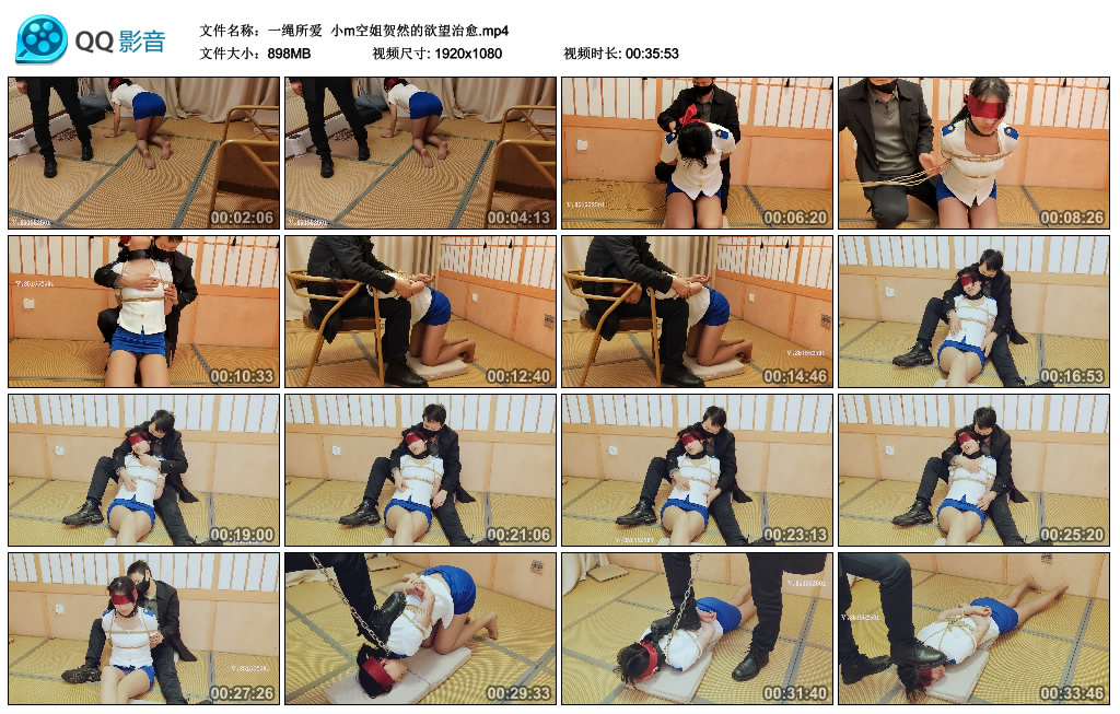 【一绳所爱】 小m空姐贺然的欲望治愈_HD绳艺资源
