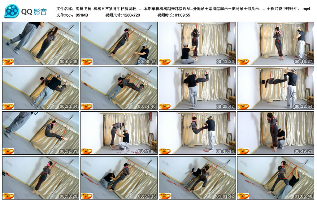 【绳舞飞扬】 楠楠日常紧身牛仔裤艺术训练……本期车模楠楠越来越接近M了_HD绳艺资源