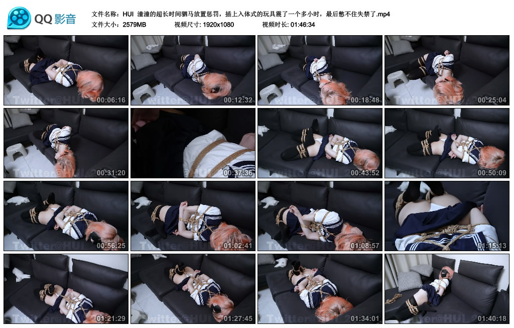 【HUI】 潼潼的超长时间驷马放置挑战_HD绳艺资源