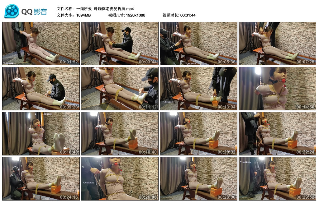 【一绳所爱】 叶晓露老虎凳折磨_HD绳艺资源