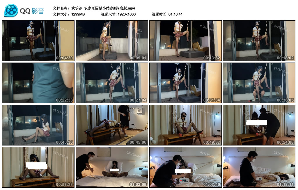 【欢乐谷】 农家乐囚禁小姑凉jk深度版_HD绳艺资源