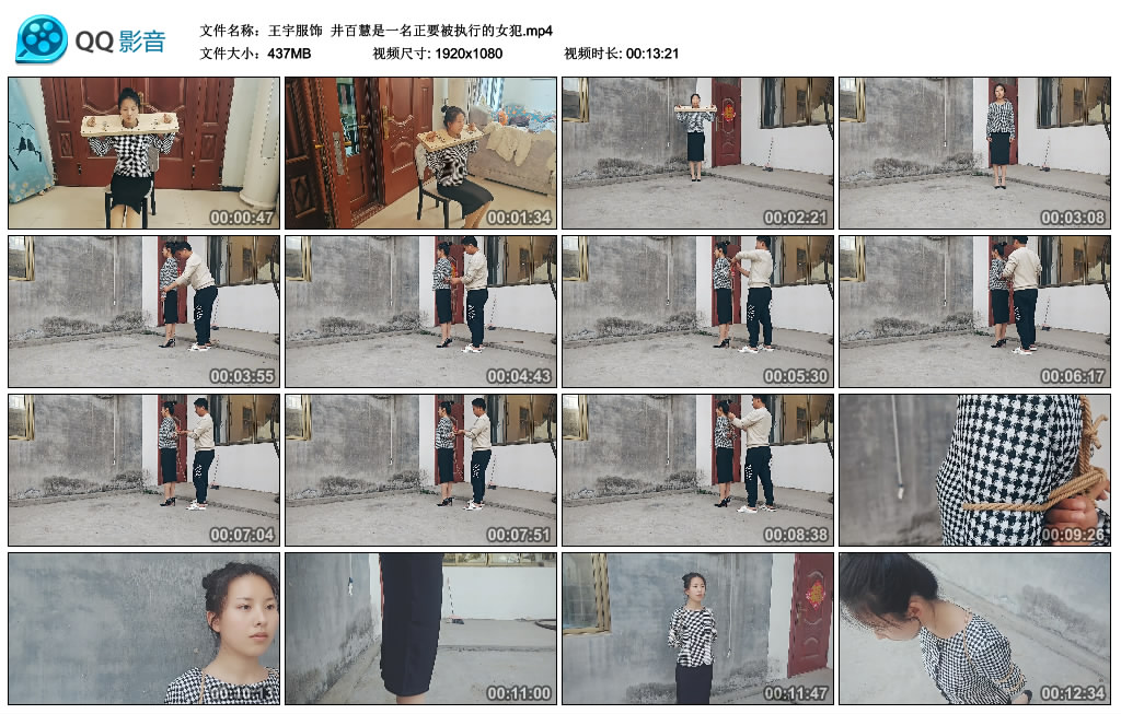 【王宇服饰】 井百慧是一名正要被执行的女犯_HD绳艺资源