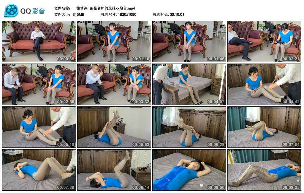 【一往情深】 薇薇老师的丝袜xx炮台_HD绳艺资源