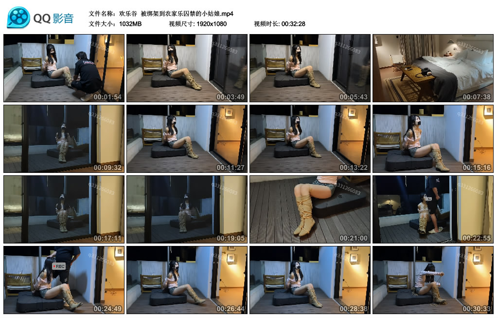 【欢乐谷】 被挑战到农家乐囚禁的小姑娘_HD绳艺资源