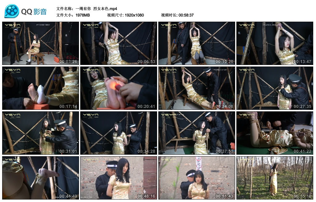 【一绳有你】 烈女本色_HD绳艺资源