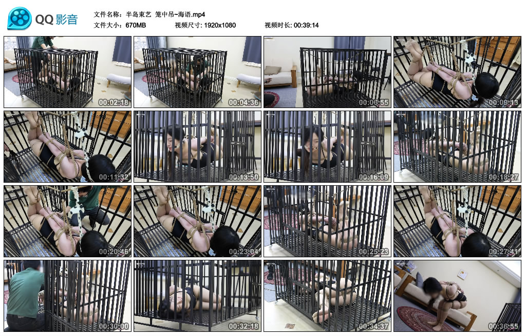 【半岛束艺】 笼中吊~海语_HD绳艺资源