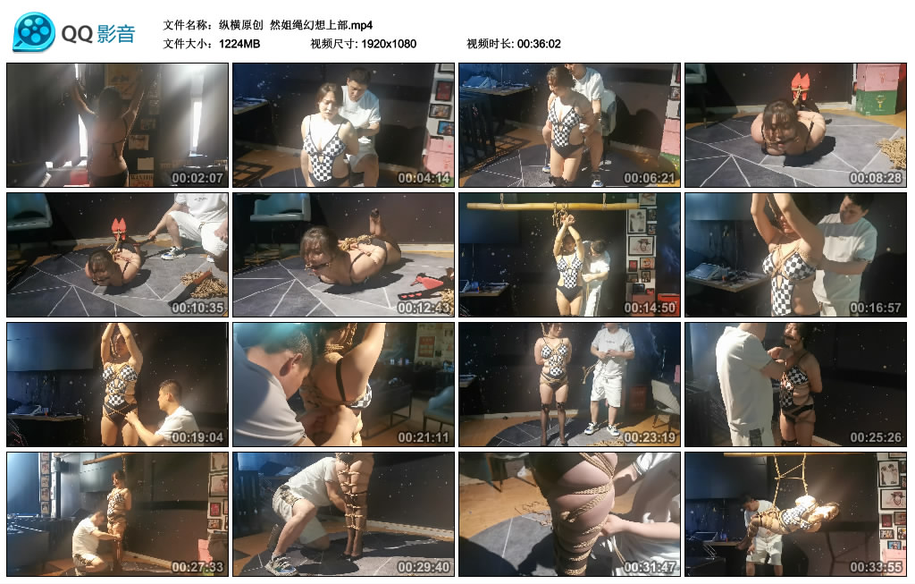 【纵横原创】 然姐绳幻想上部_HD绳艺资源