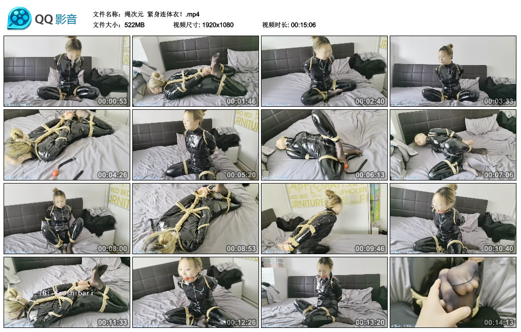 【绳次元】 紧身连体衣！_HD绳艺资源