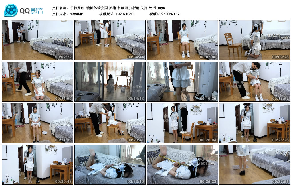 【子衿原创】 糖糖体验女囚 抓捕 审讯 训练折磨 关押 处刑_HD绳艺资源