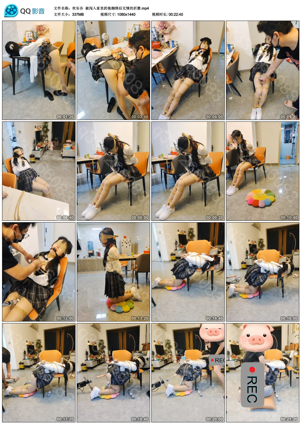 【欢乐谷】 被闯入家里的他绳艺技巧后无情的折磨_HD绳艺资源