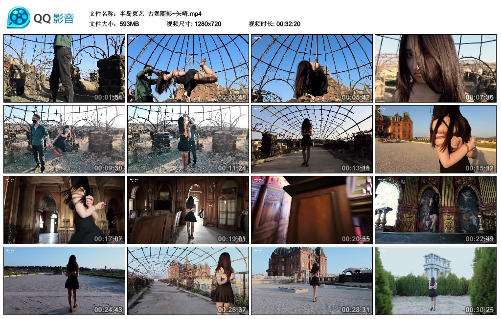 【半岛束艺】 古堡丽影~矢崎_HD绳艺资源