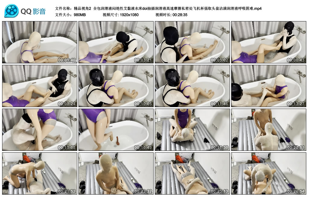 【精品视角2】 全包润滑液闷绝性艾_HD绳艺资源