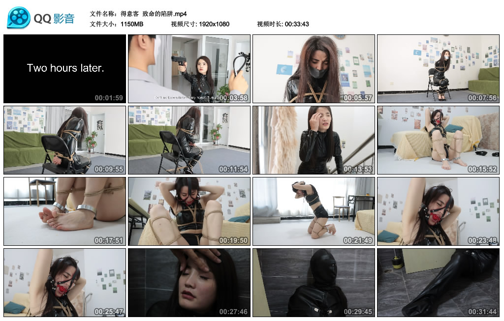 【得意客】 致命的陷阱_HD绳艺资源