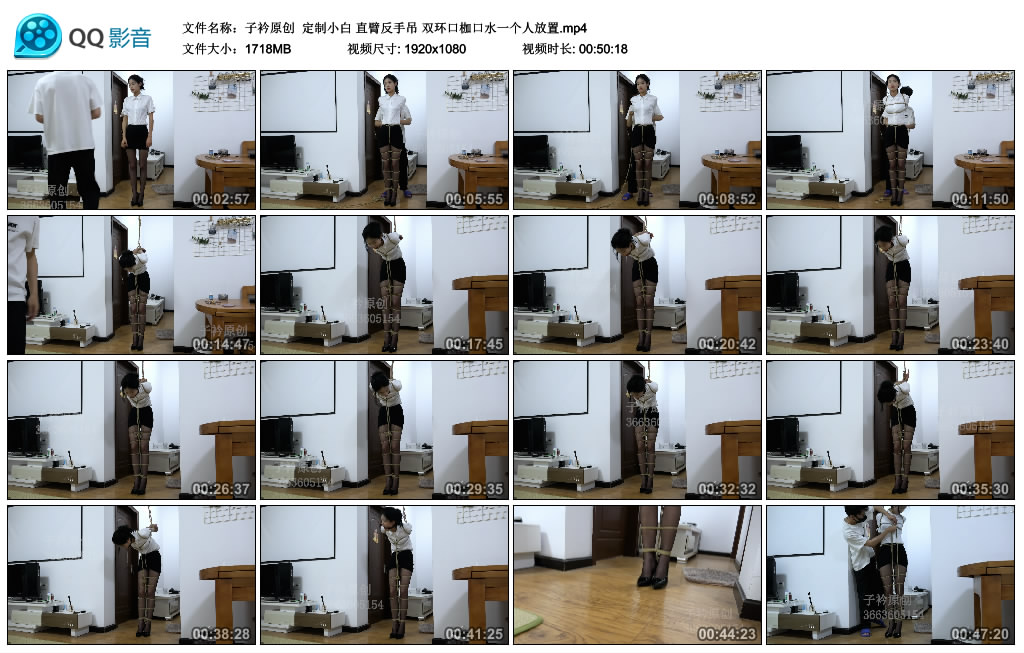 【子衿原创】 定制小白 直臂反手吊 双环口枷口水一个人放置_HD绳艺资源