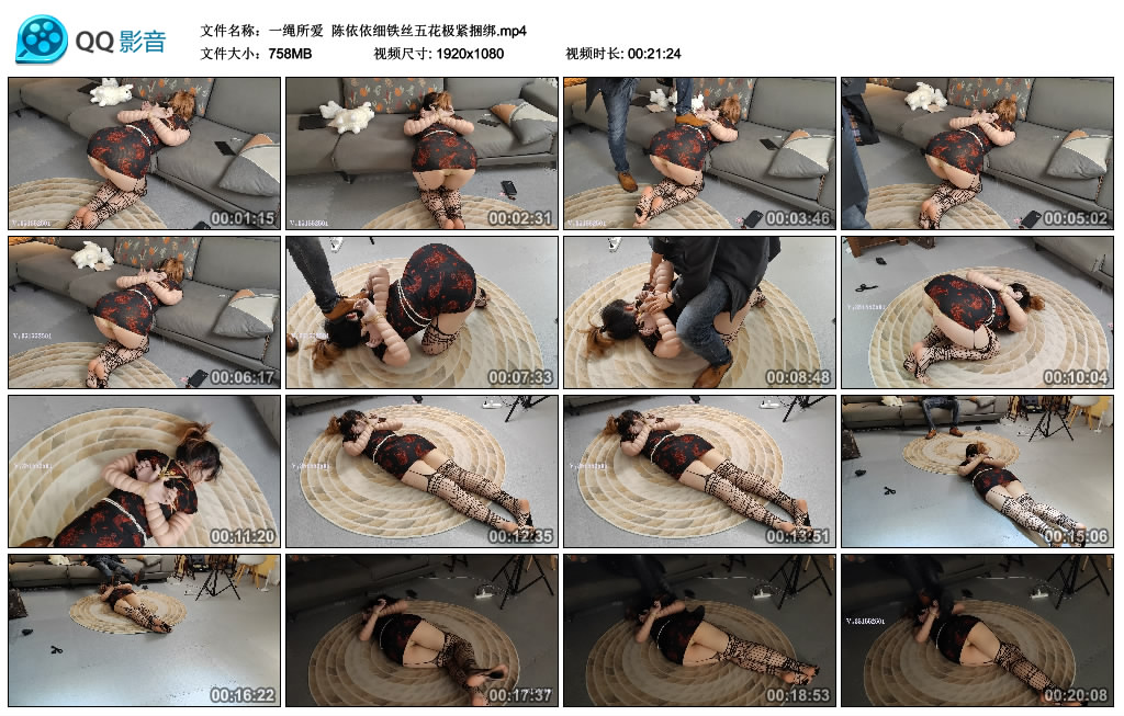 【一绳所爱】 陈依依细铁丝五花极紧绳艺技巧_HD绳艺资源