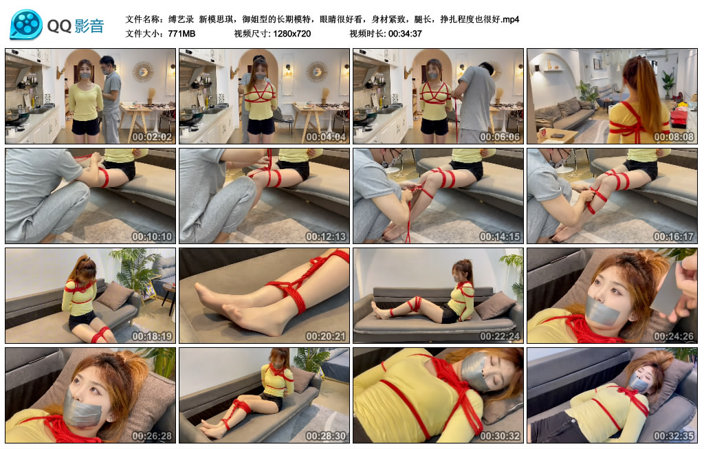 【缚艺录】 新模思琪，御姐型的长期模特，眼睛很好看，身材紧致，腿长，挣扎程度也很好_HD绳艺资源