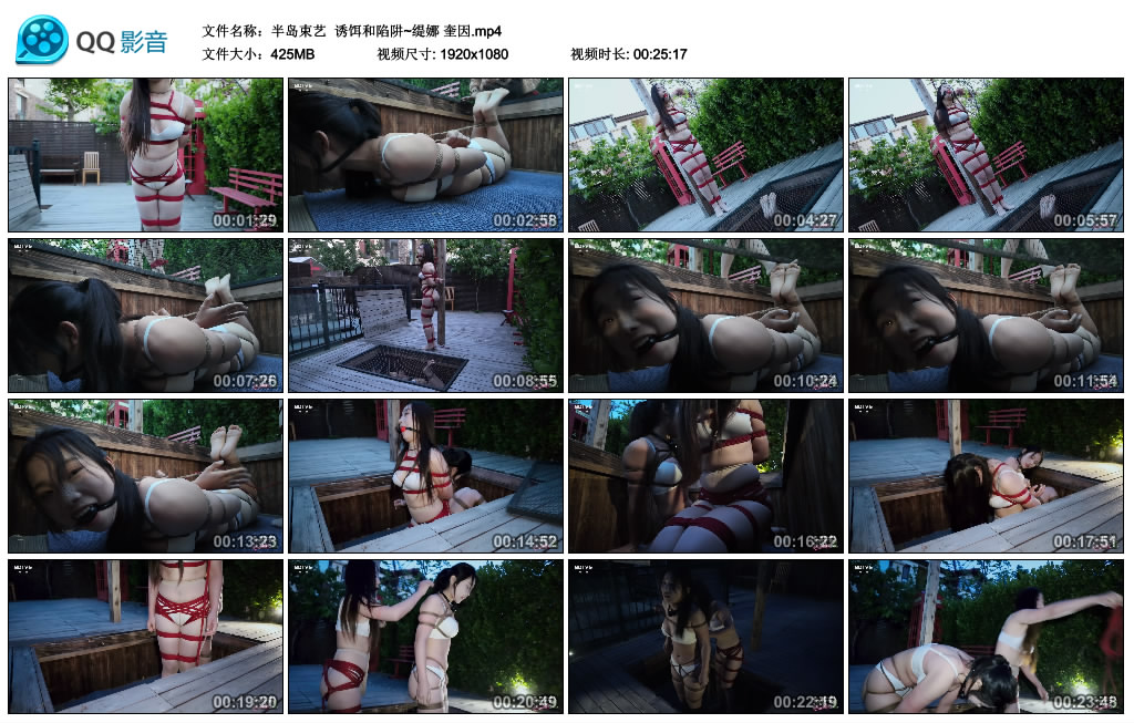 【半岛束艺】 诱饵和陷阱~缇娜 奎因_HD绳艺资源