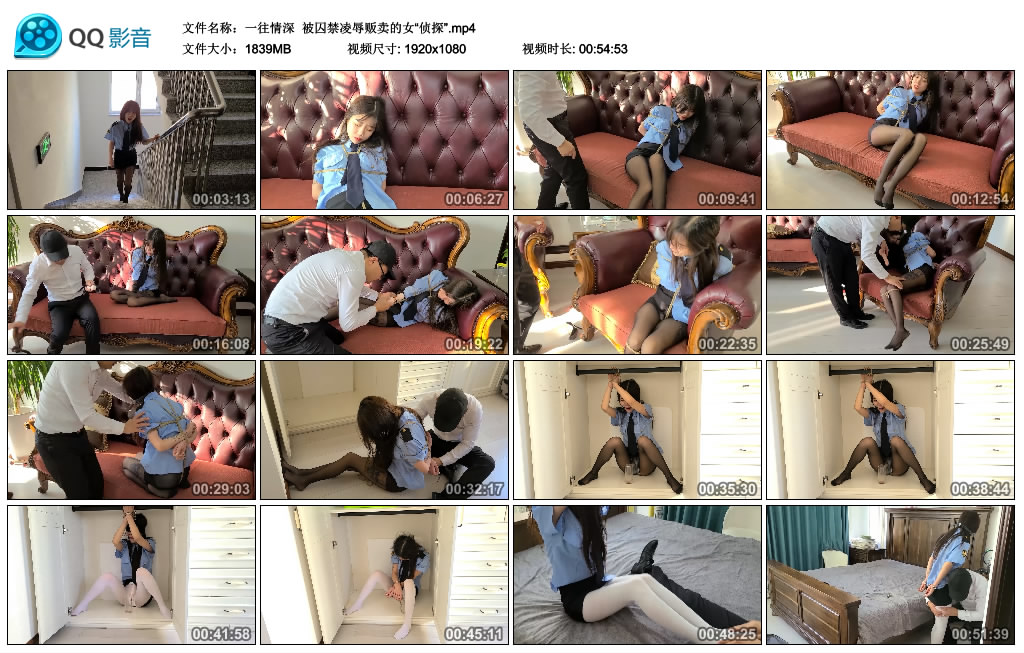 【一往情深】 被囚禁凌辱贩卖的女“侦探”_HD绳艺资源
