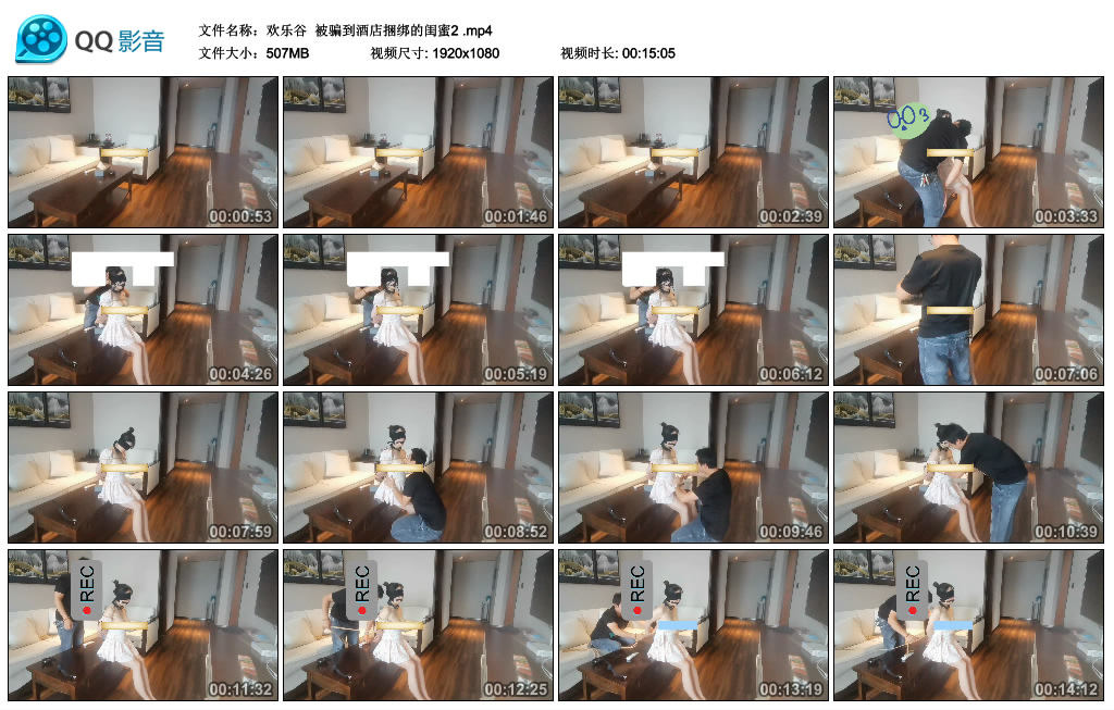 【欢乐谷】 被骗到酒店绳艺技巧的闺蜜2_HD绳艺资源
