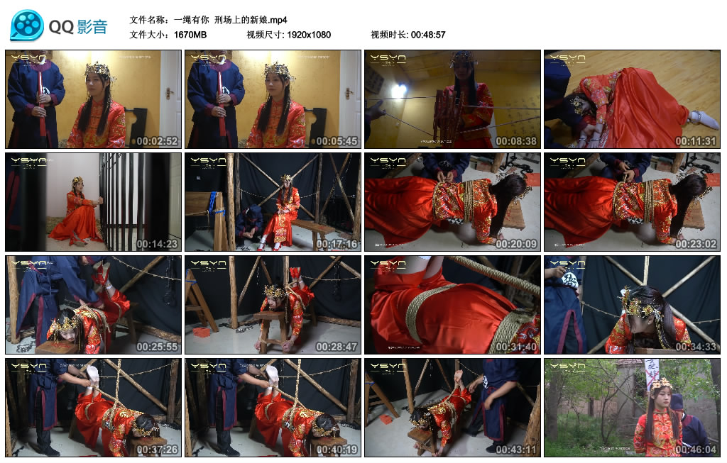 【一绳有你】 刑场上的新娘_HD绳艺资源