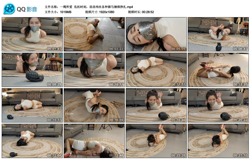 【一绳所爱】 危机时刻，洛洛肉丝各种驷马绳艺技巧挣扎_HD绳艺资源