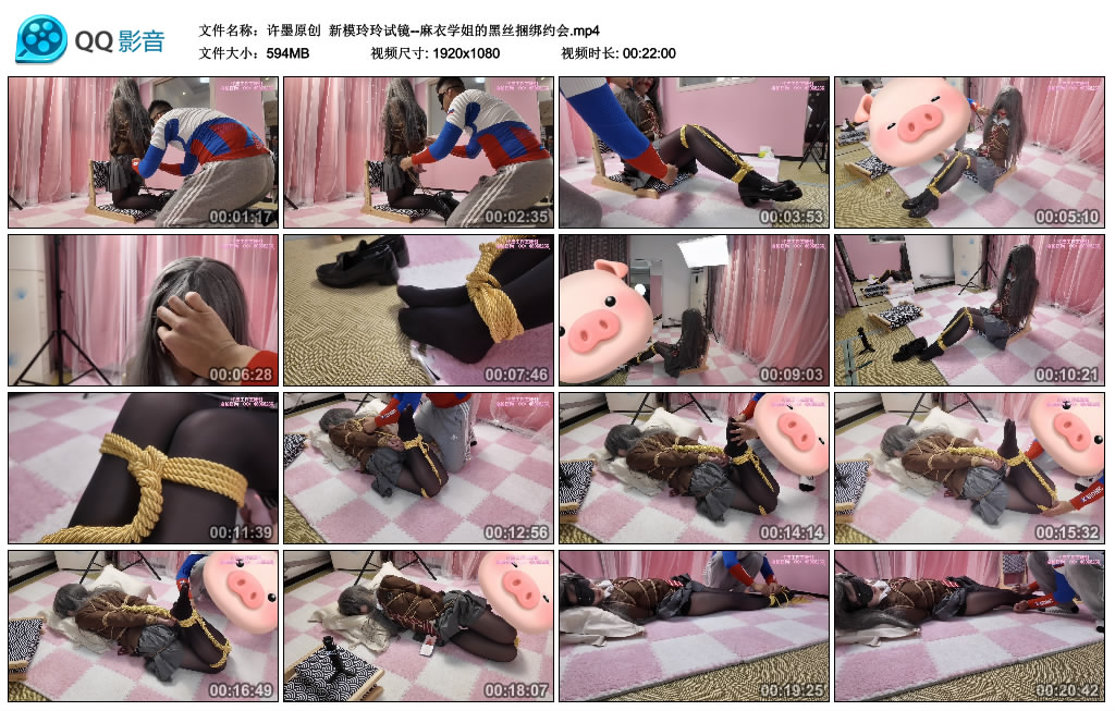 【许墨原创】 新模玲玲试镜–麻衣学姐的黑丝绳艺技巧约会_HD绳艺资源