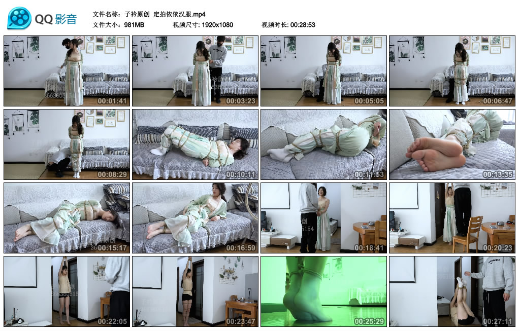 【子衿原创】 定拍依依汉服_HD绳艺资源