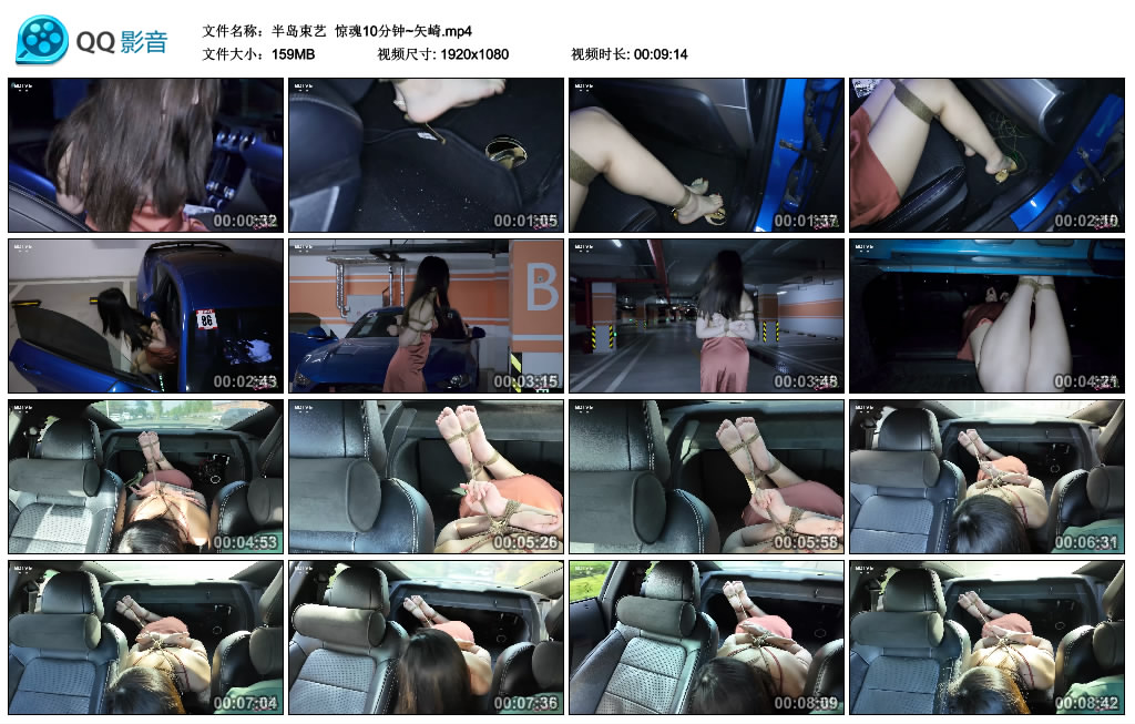 【半岛束艺】 惊魂10分钟~矢崎_HD绳艺资源