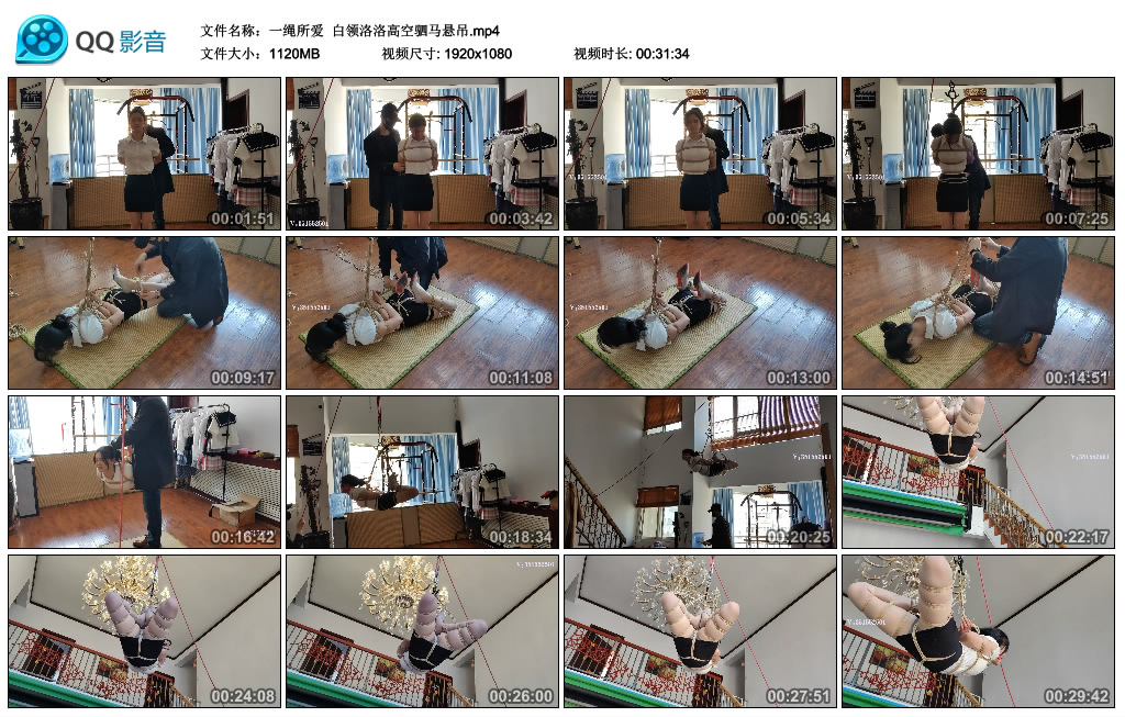 【一绳所爱】 白领洛洛高空驷马悬吊_HD绳艺资源